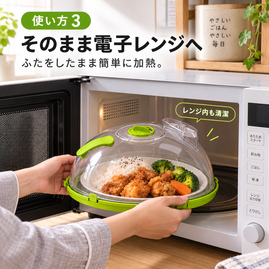 スチームレンジカバー 給水タンク付き