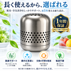 冷蔵庫用 消臭器 ステンレス製・電源不要