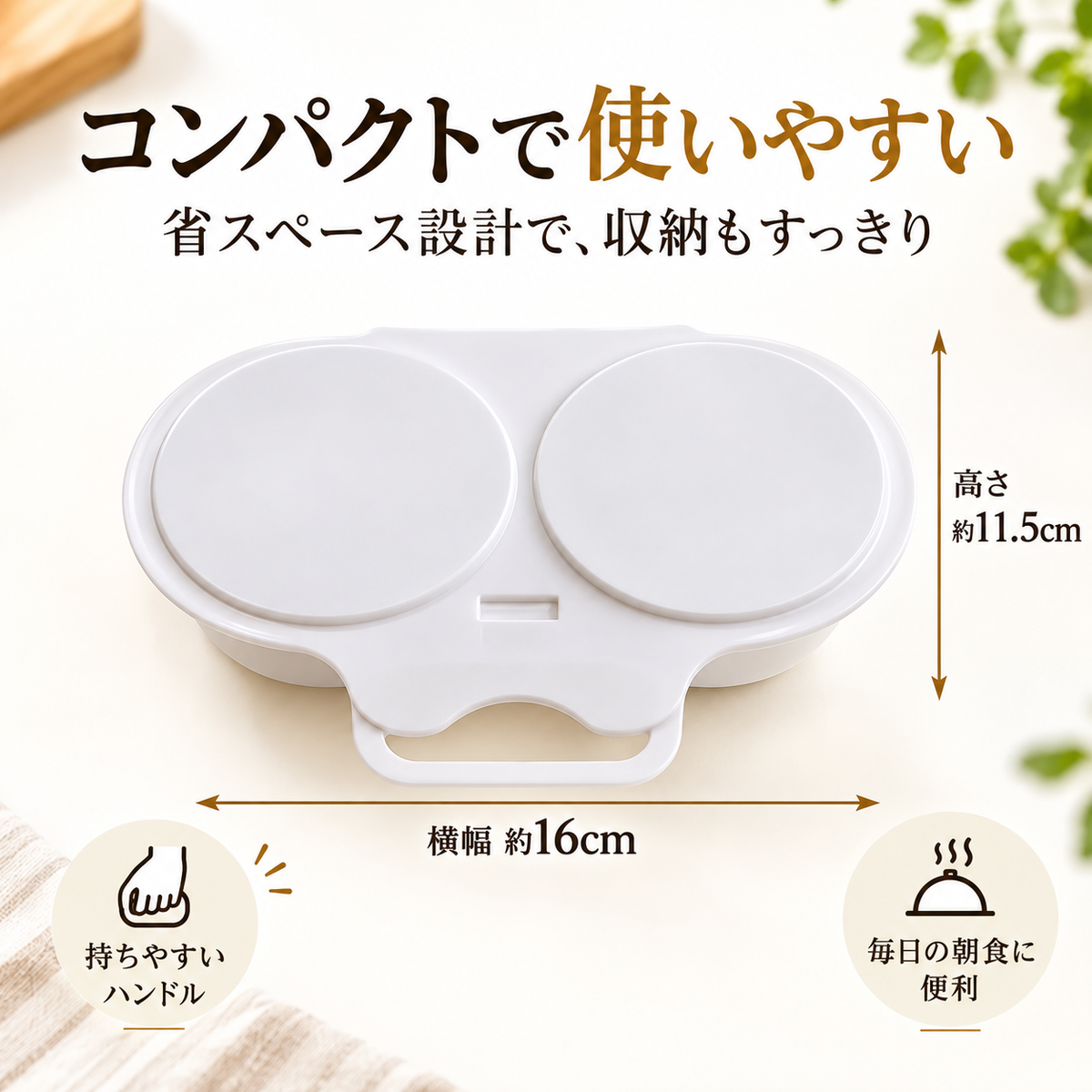 ふわたまレンジ蒸しメーカー