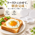 ふわたまレンジ蒸しメーカー