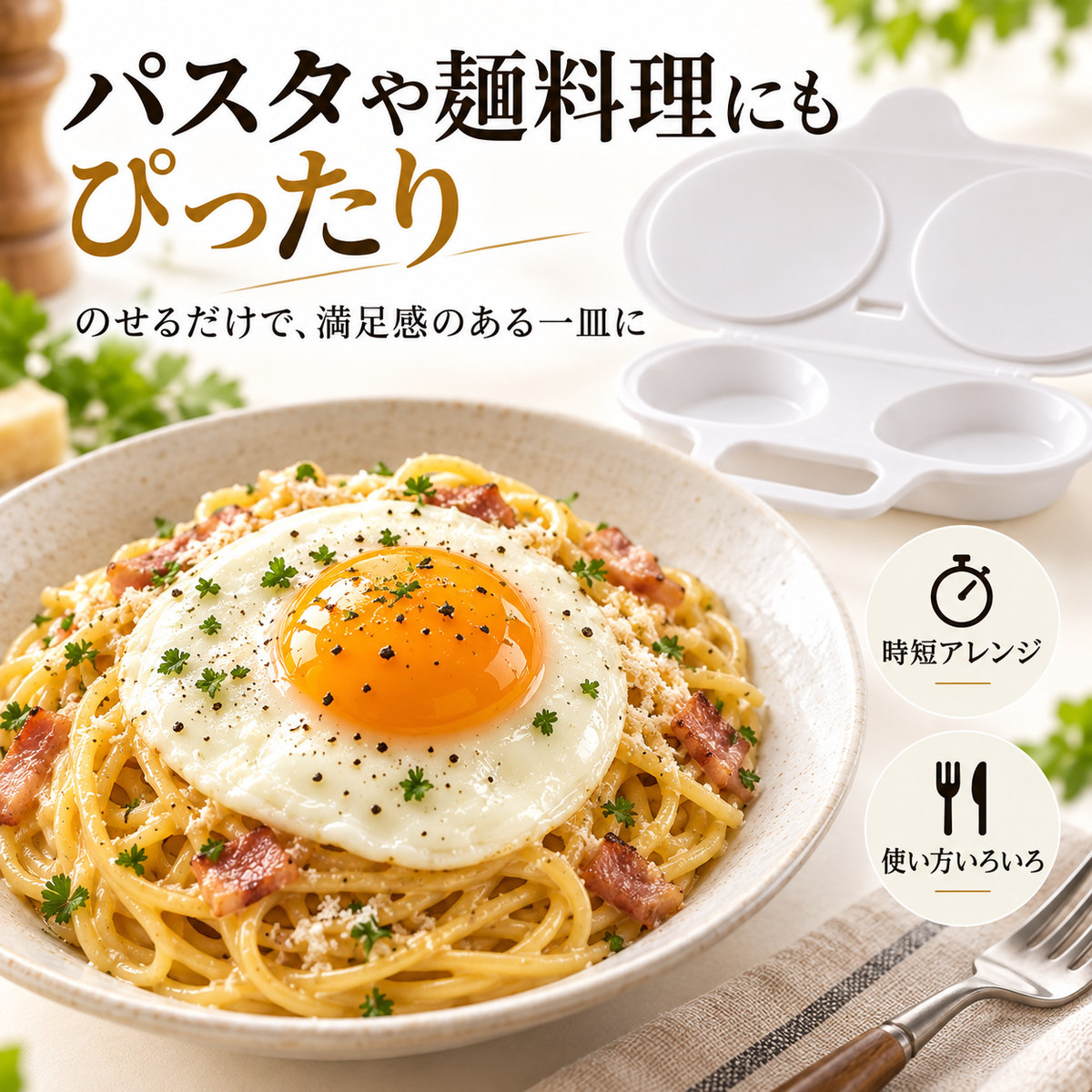 ふわたまレンジ蒸しメーカー