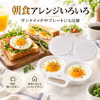 ふわたまレンジ蒸しメーカー