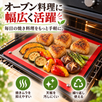 SNAPBAKE™ 2WAYシリコーンベーキングマット