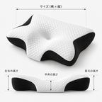 SASANE™ 3Dサポートまくら