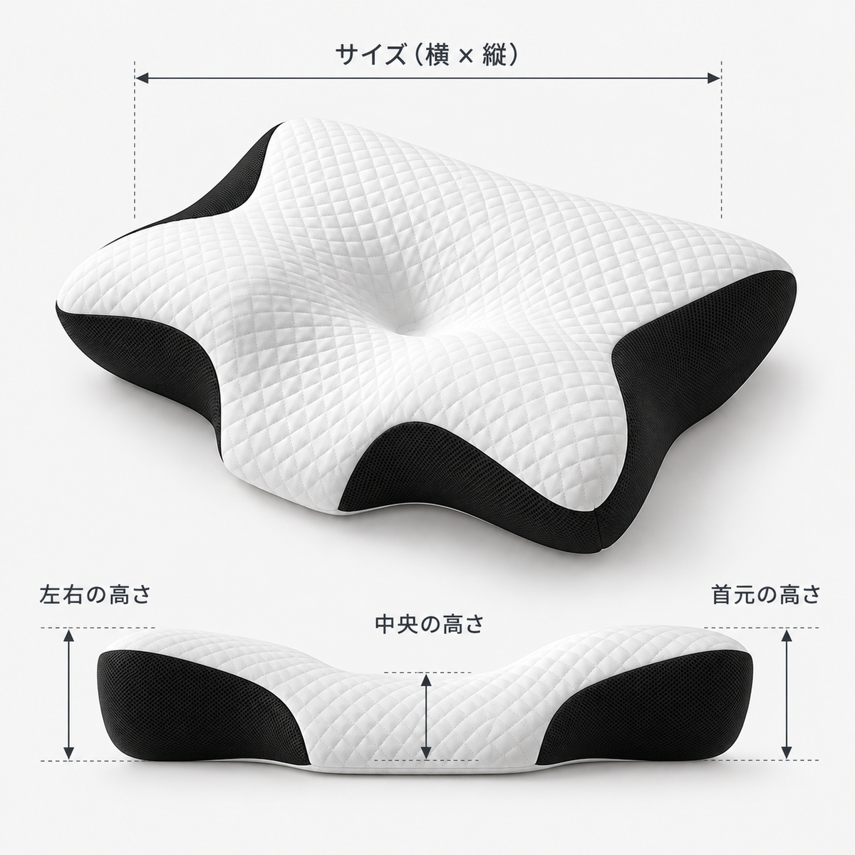 SASANE™ 3Dサポートまくら