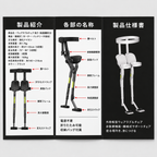 ウェアラブルチェア 高さ・角度調整付き
