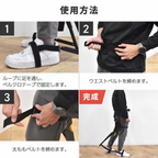 ウェアラブルチェア 高さ・角度調整付き