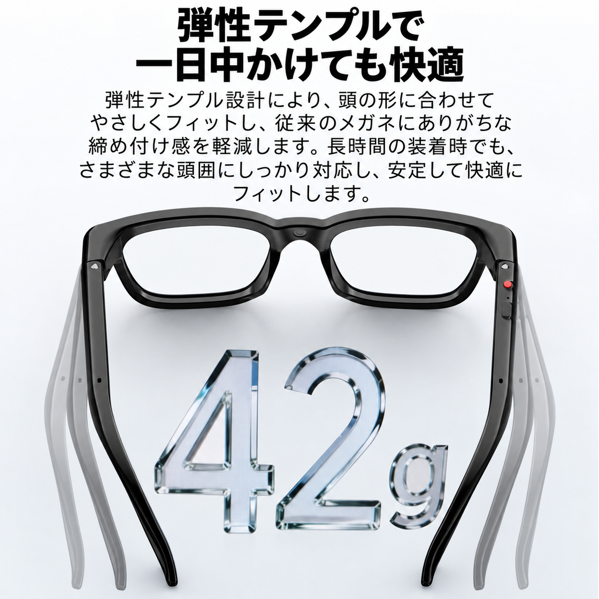 白い背景に置いたM08の本体