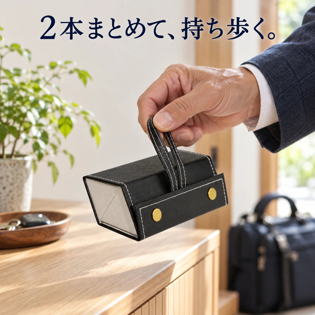 2本まとめて、持ち歩く。ブラックのメガネケースを持ち手で持つ使用イメージ。
