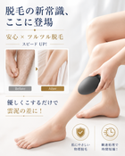 HIBIKURA ナノガラス脱毛パッド 3