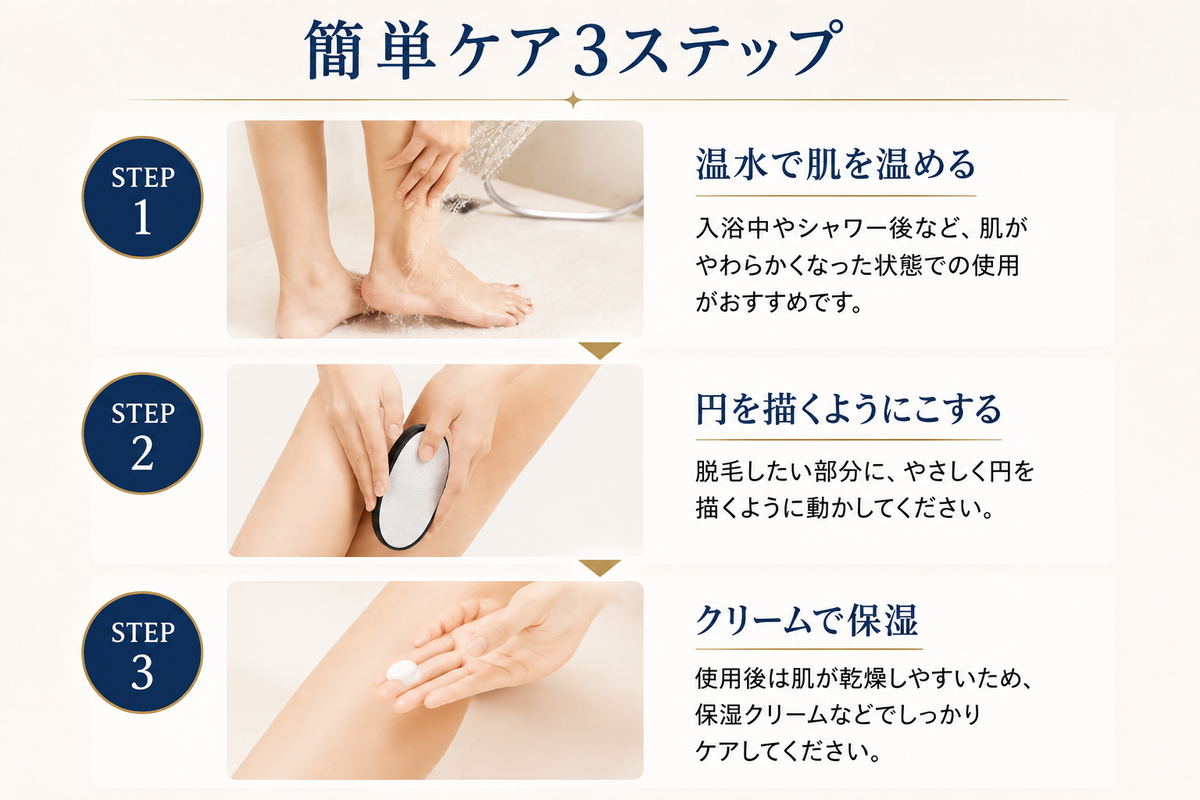 HIBIKURA ナノガラス脱毛パッド 8