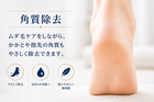 HIBIKURA ナノガラス脱毛パッド 10