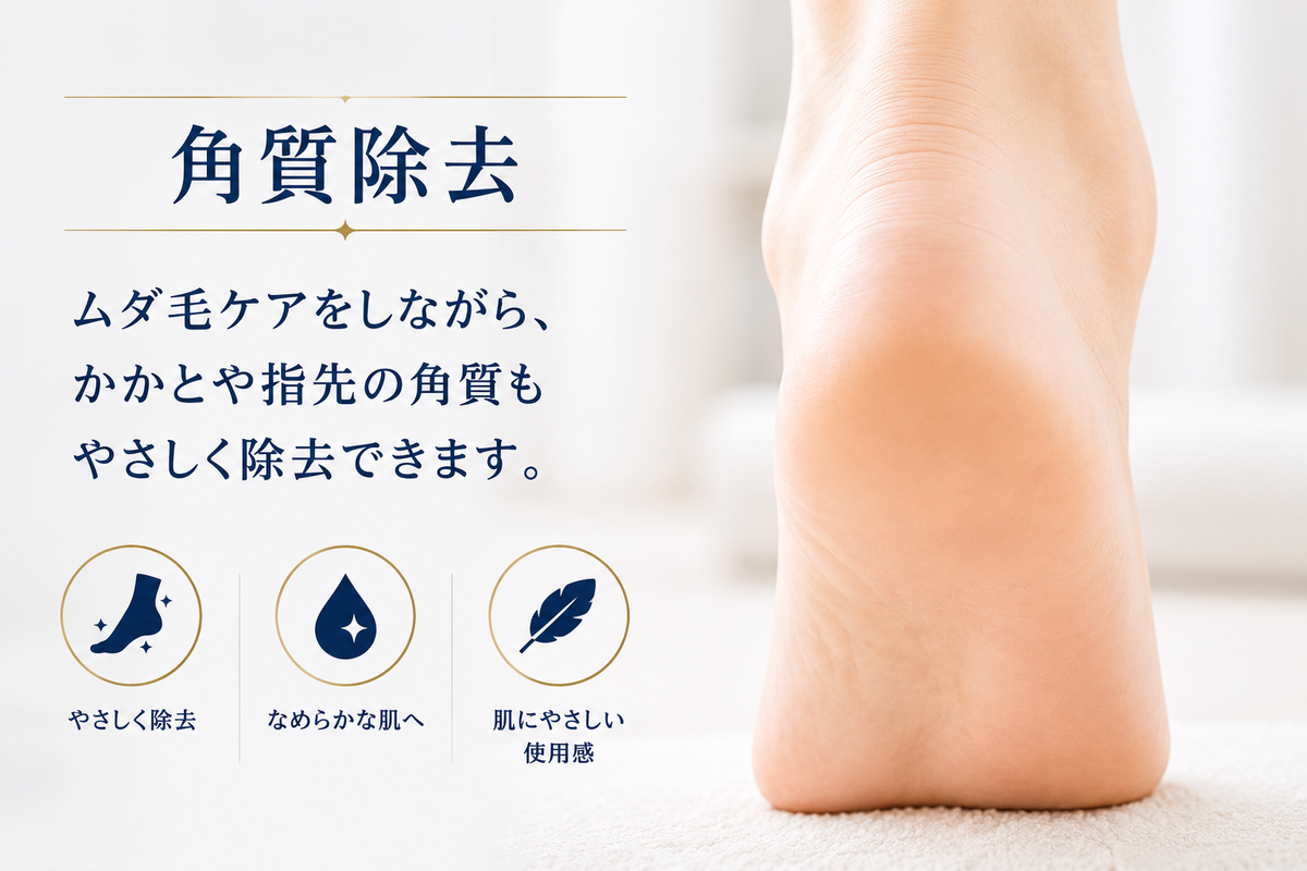 HIBIKURA ナノガラス脱毛パッド 10