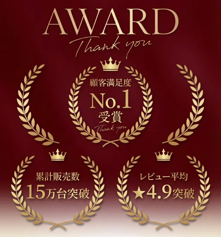 ナノガラス脱毛パッドのご案内
