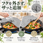 中央開口部から水や調理器具を入れ、ガードを外さず調理する様子