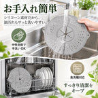 中性洗剤で手洗いし、食器洗い乾燥機でも洗えると案内するお手入れ画像