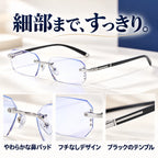 細部まで、すっきり。TR90の商品イメージ。やわらかな鼻パッド、フチなしデザイン、ブラックのテンプル。
